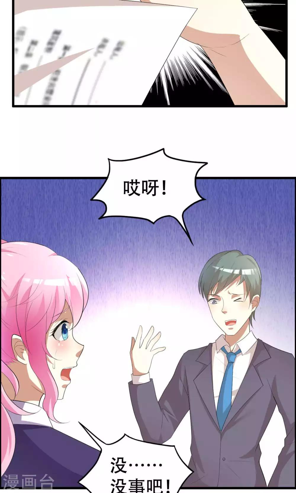 第44话-第44话