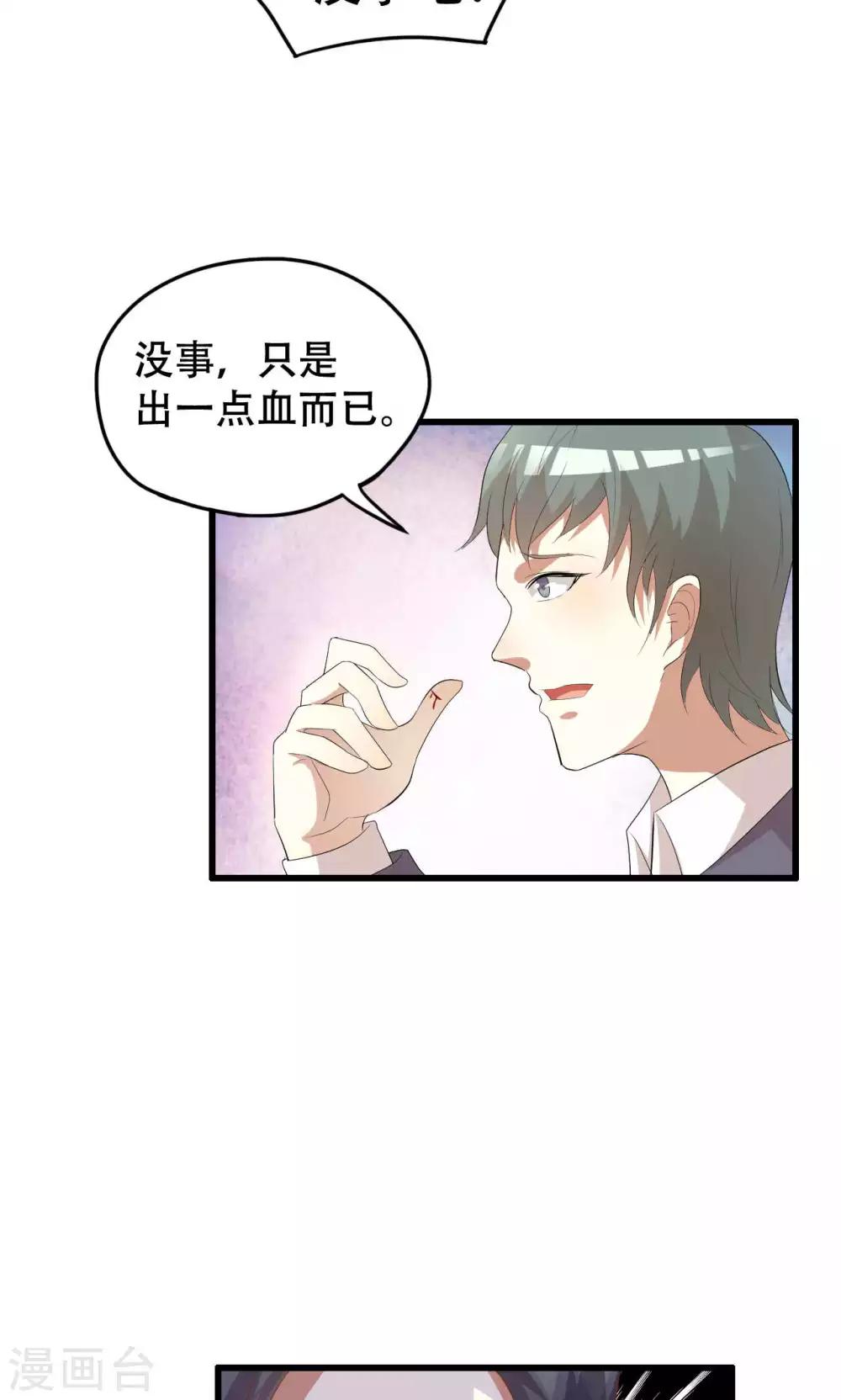 第44话-第44话