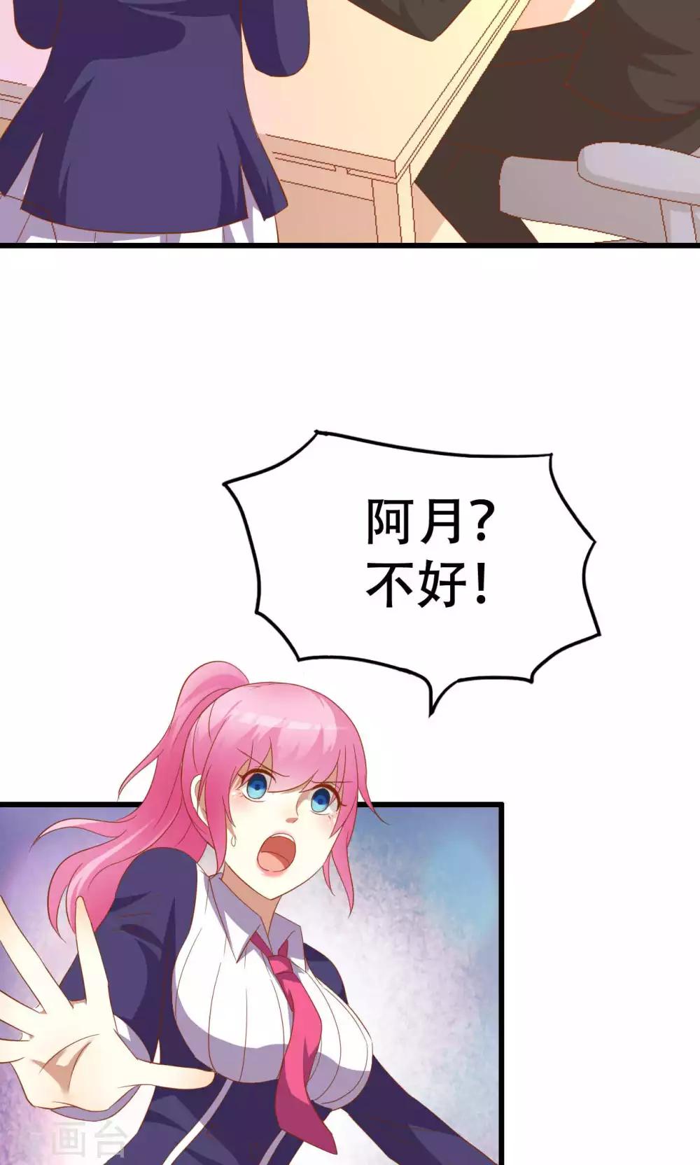 第44话-第44话