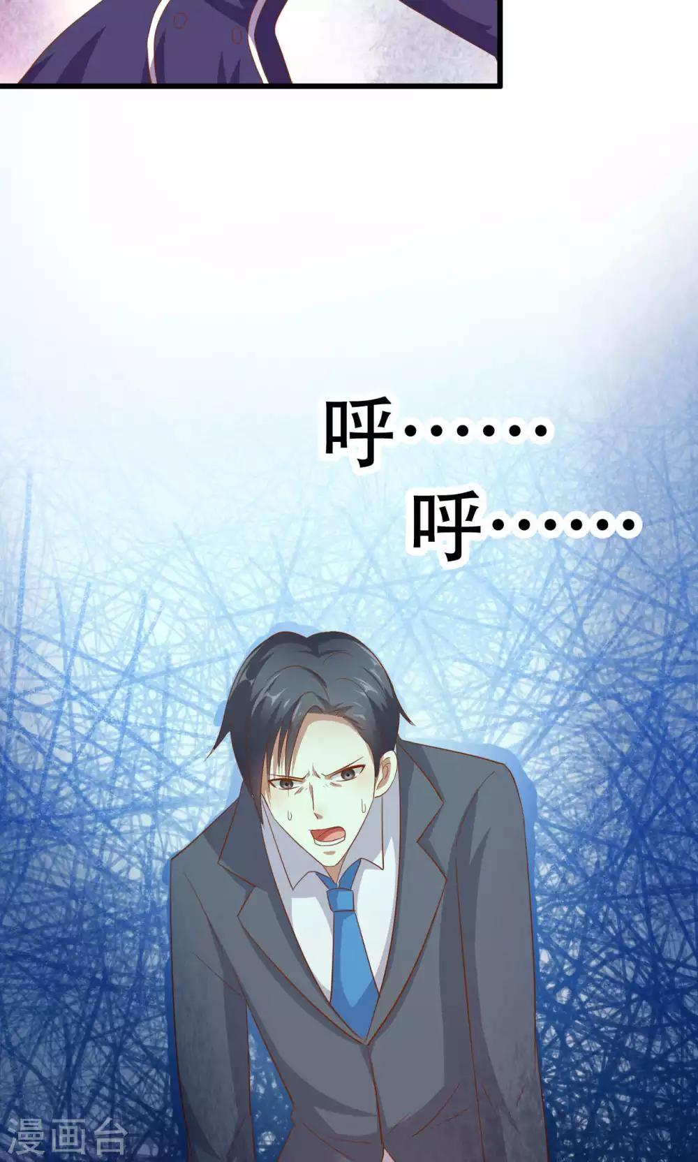 第44话-第44话
