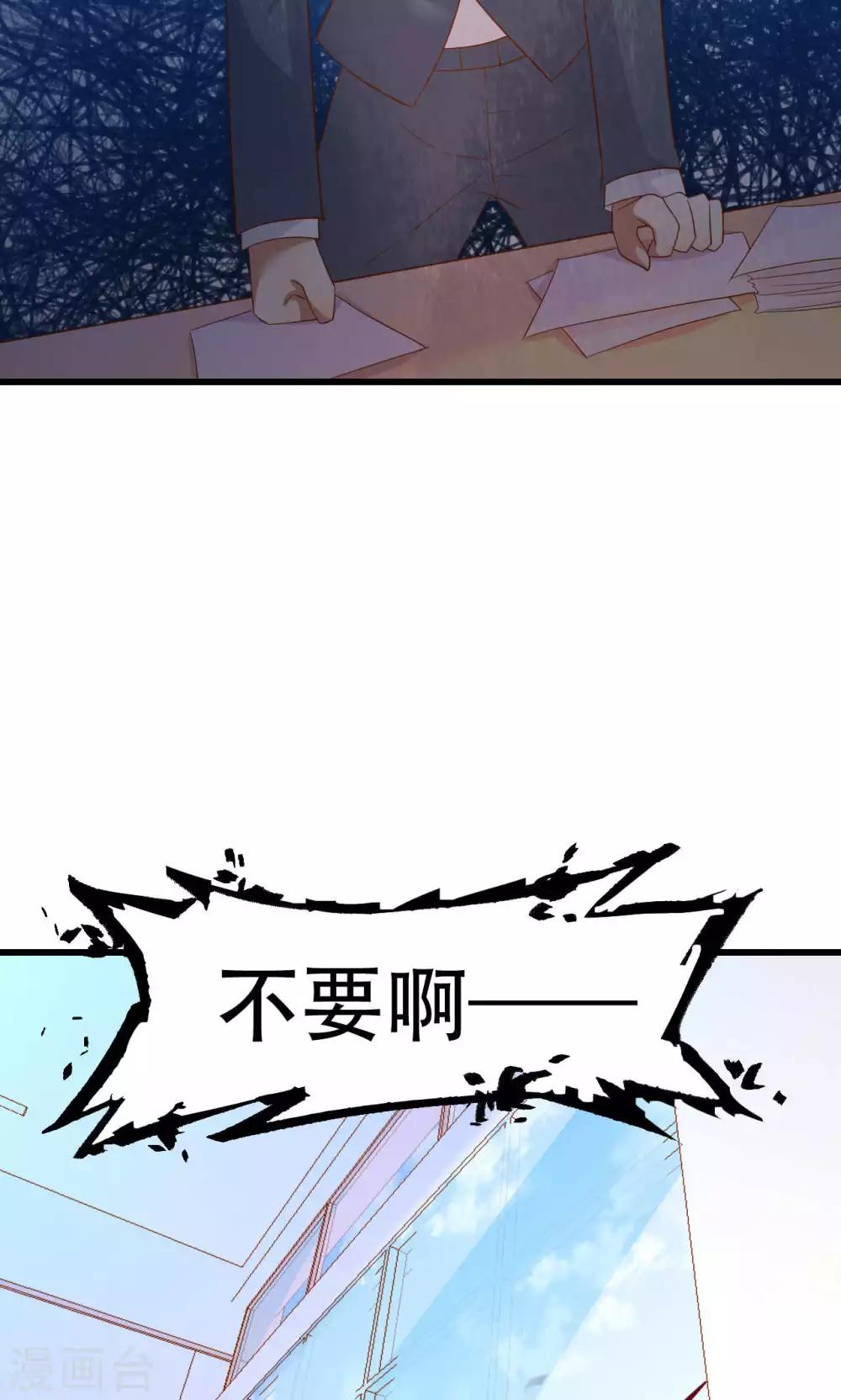 第44话-第44话