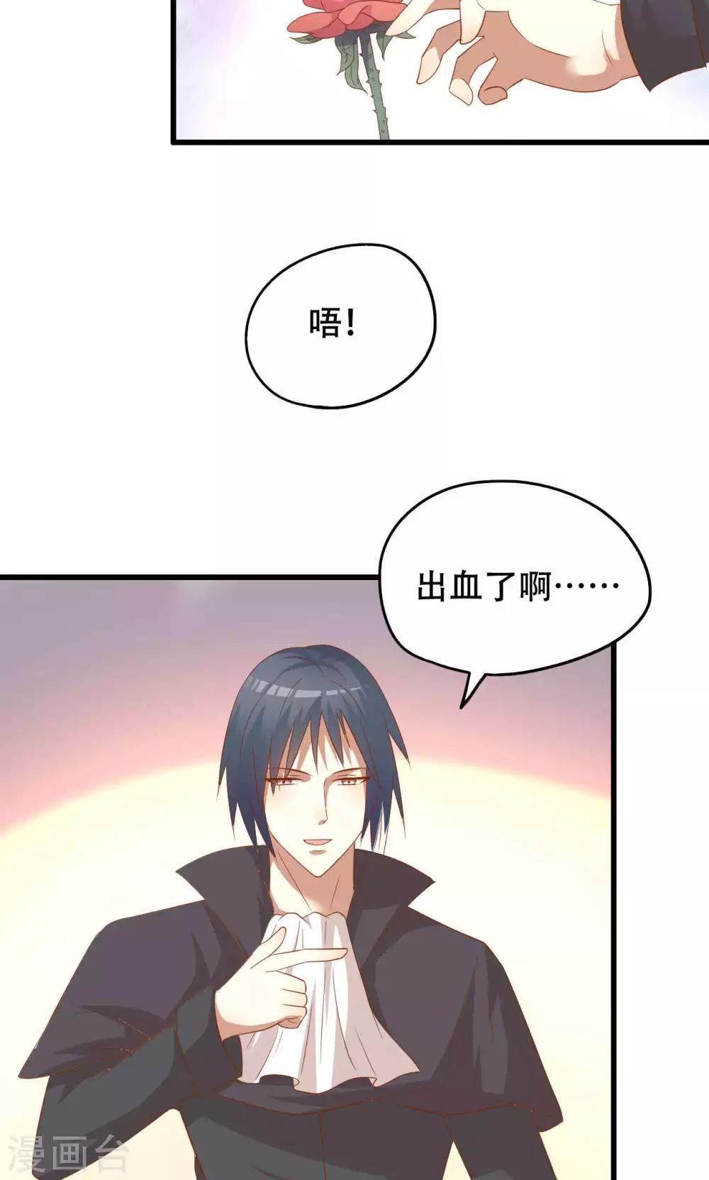 第44话-第44话