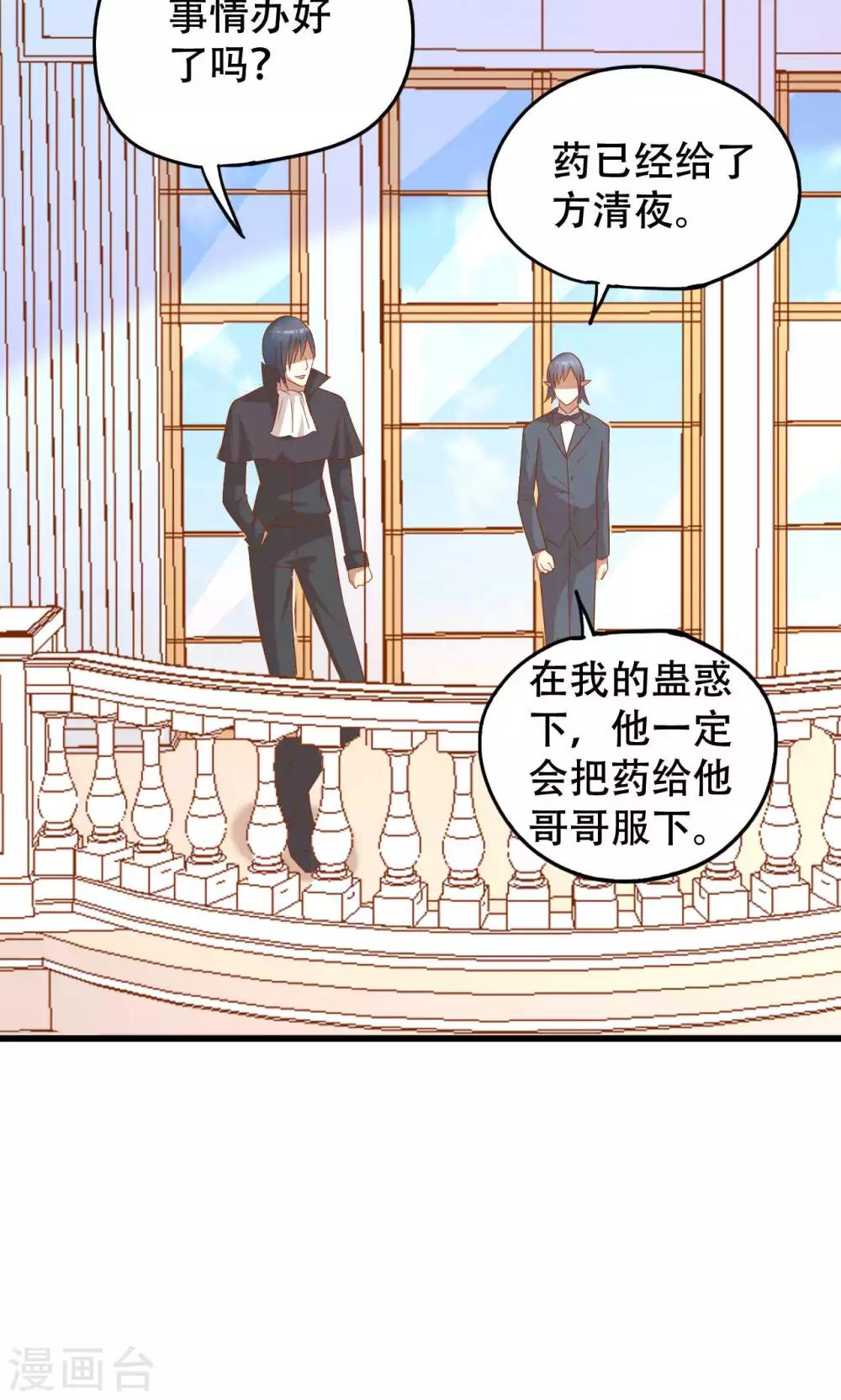 第44话-第44话