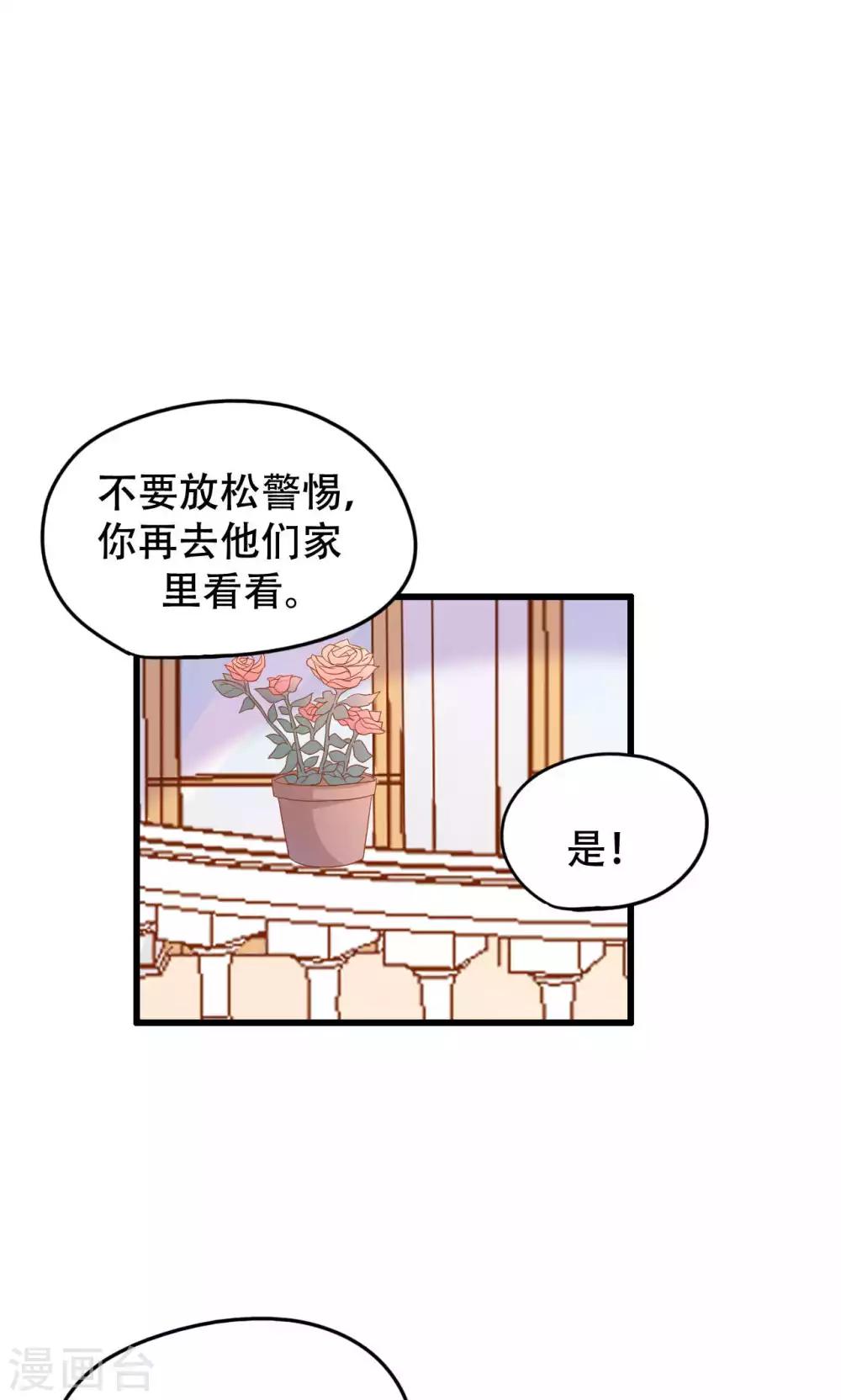 第44话-第44话