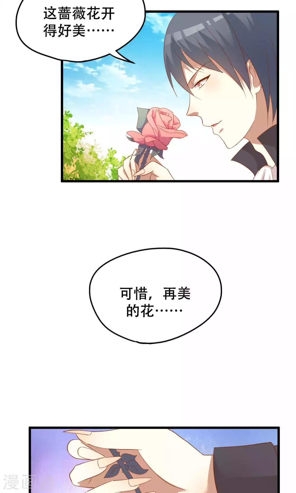 第44话-第44话