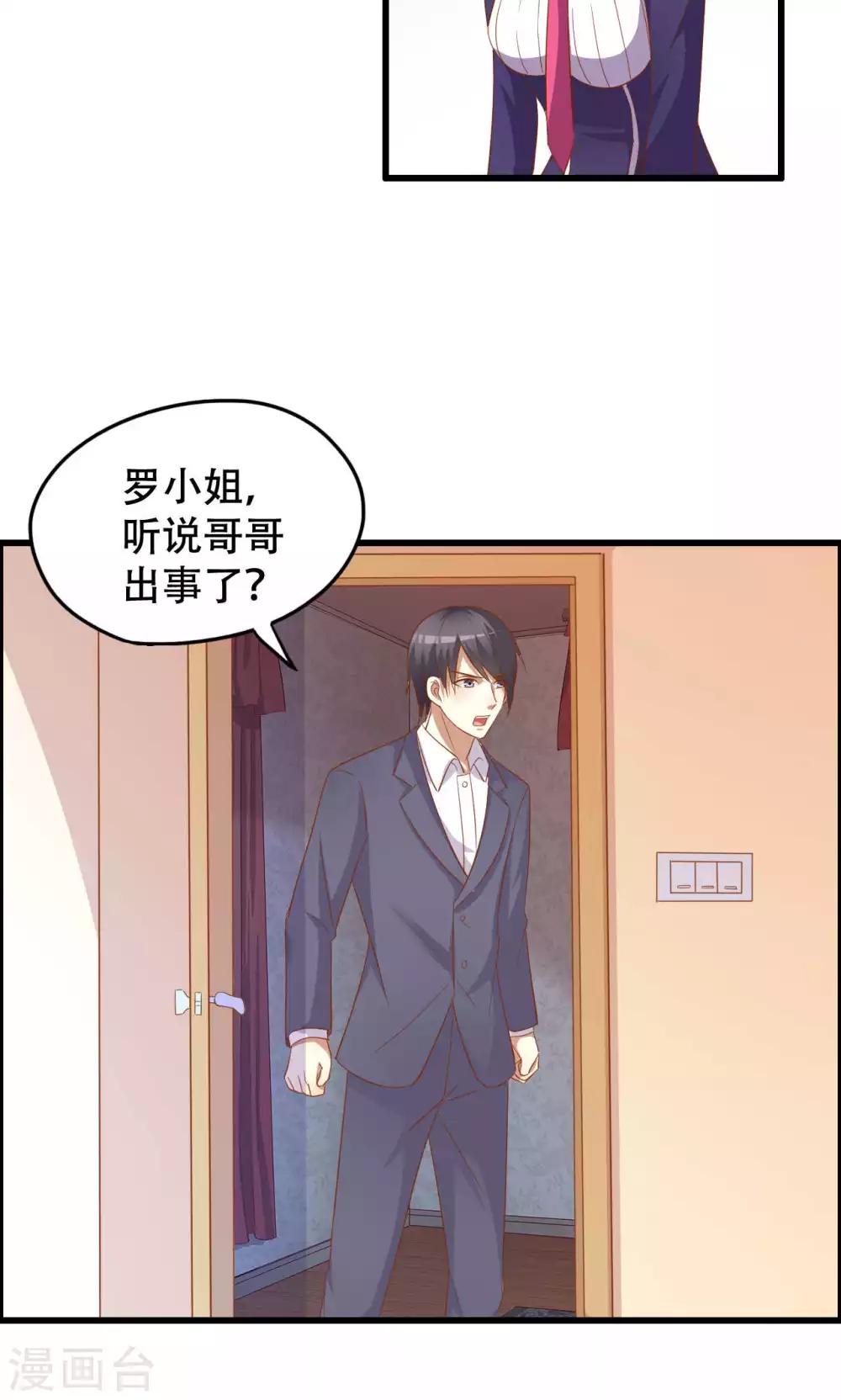 第44话-第44话