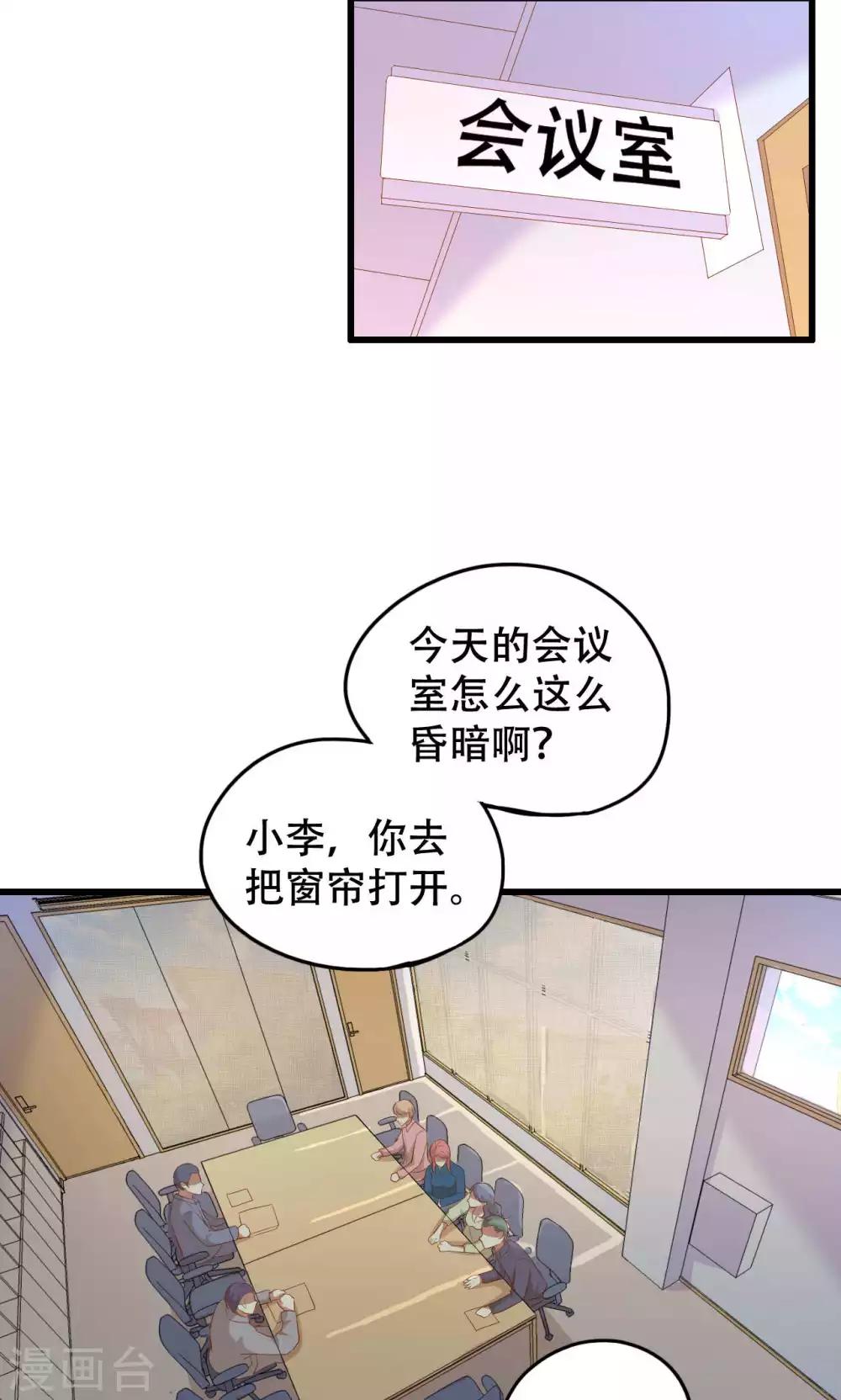 第44话-第44话
