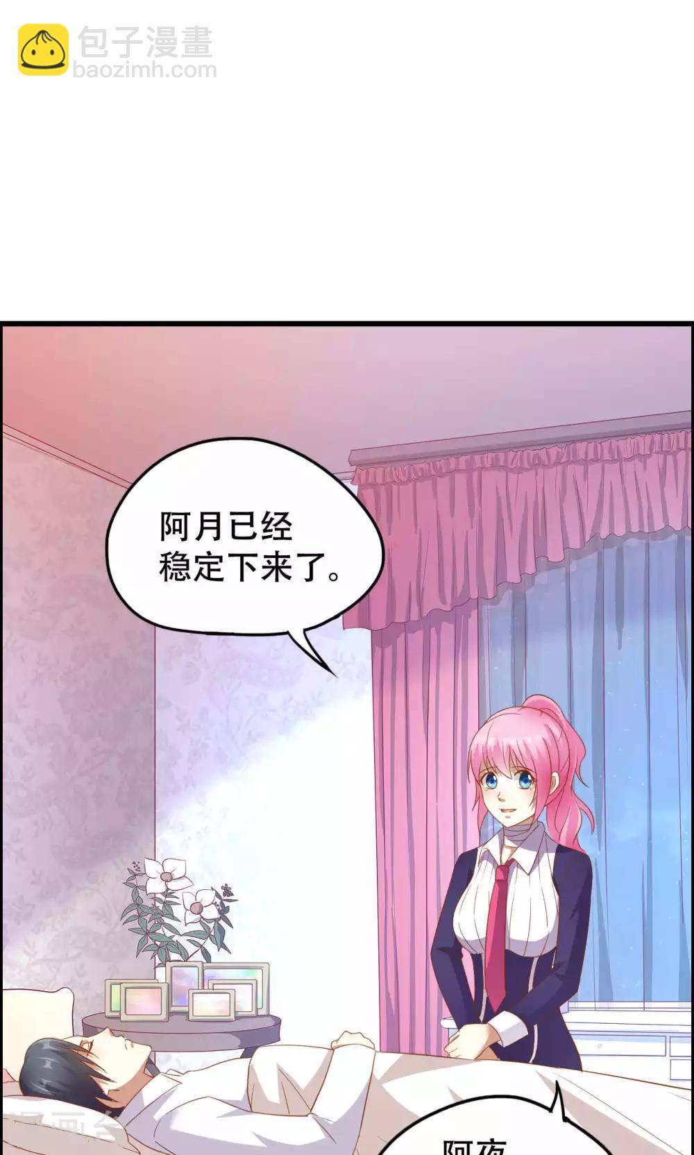 第44话-第44话