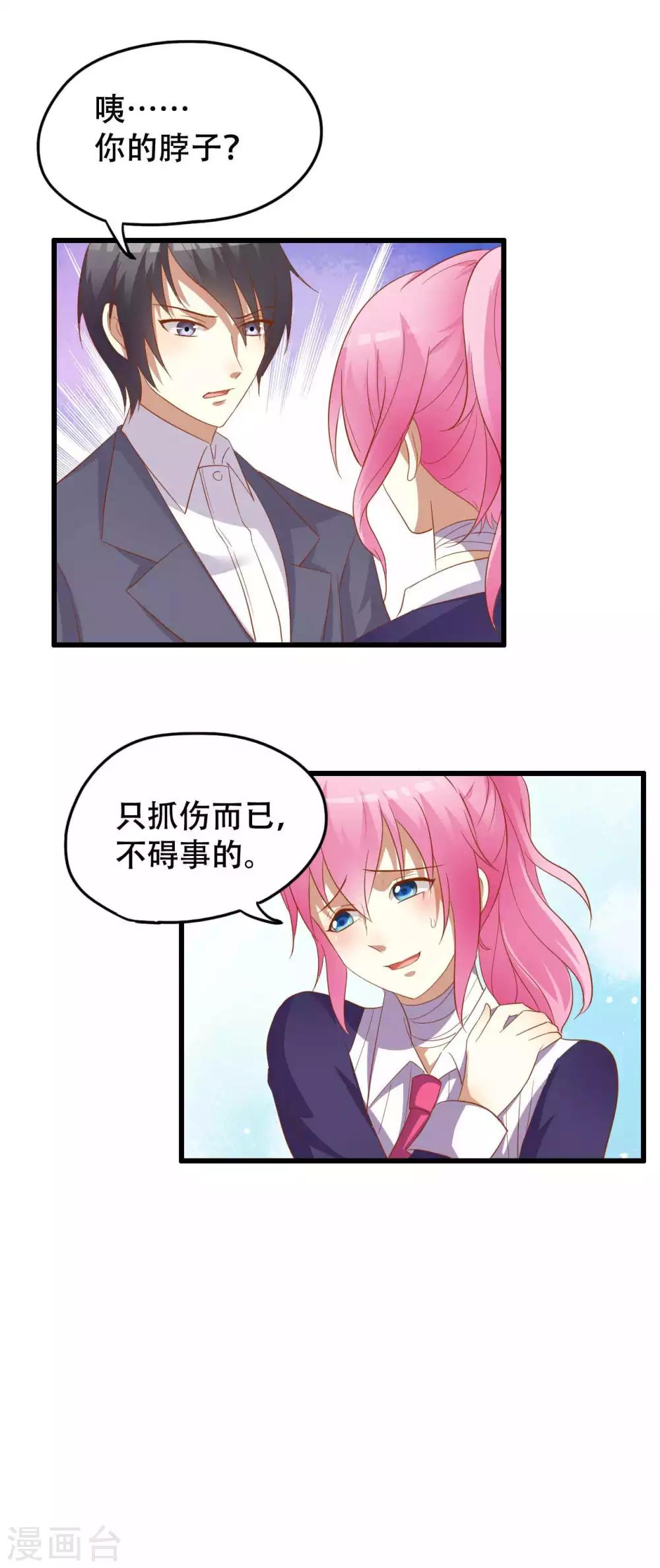 第44话-第44话