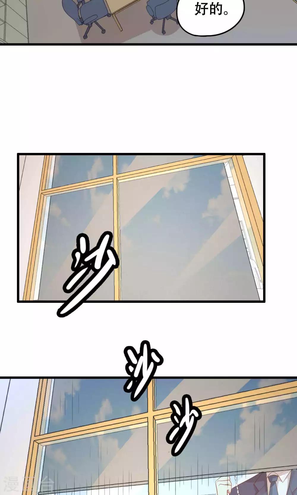 第44话-第44话