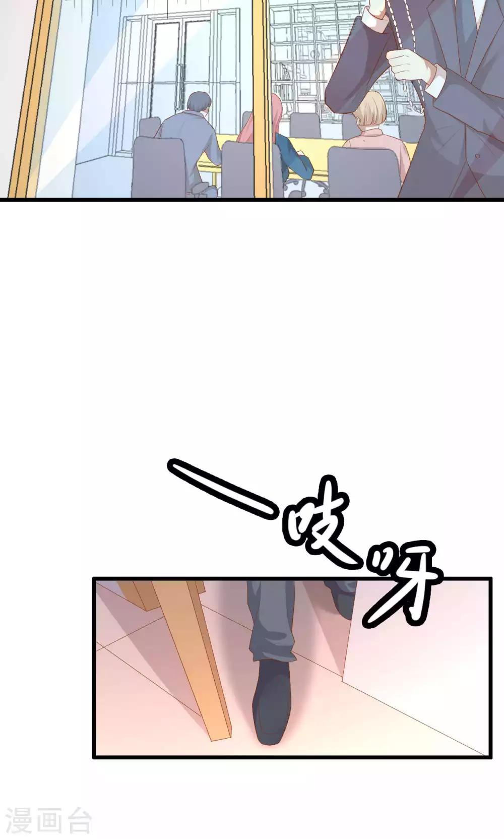 第44话-第44话