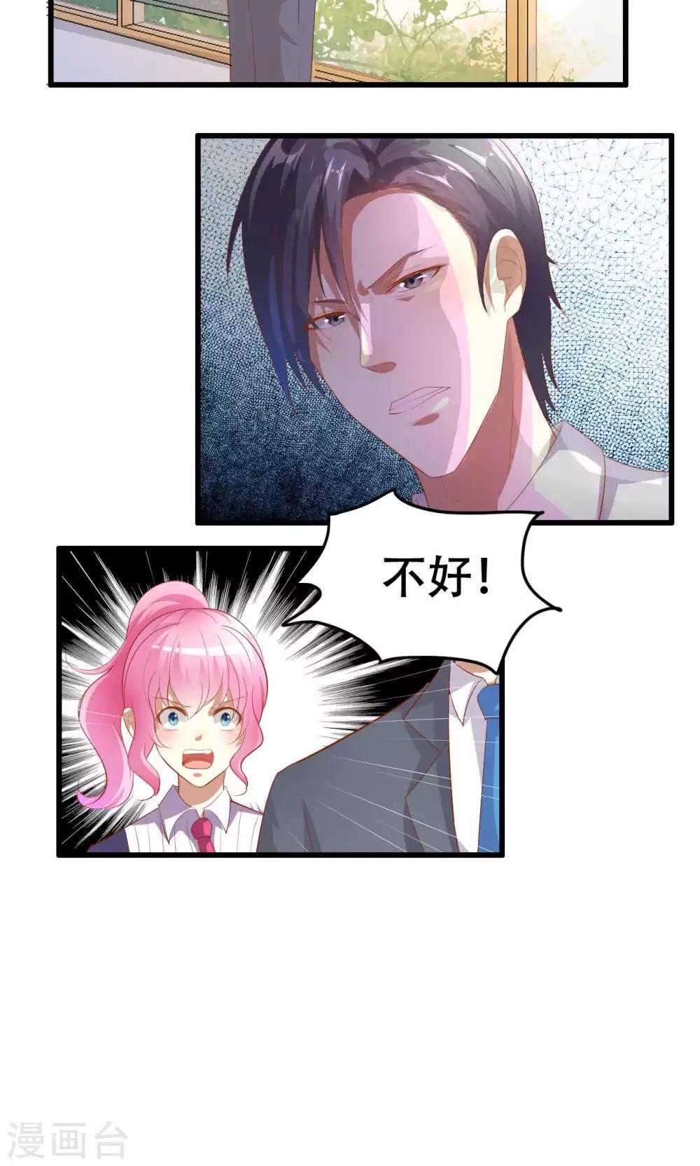 第44话-第44话