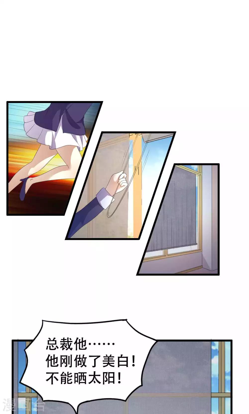 第44话-第44话