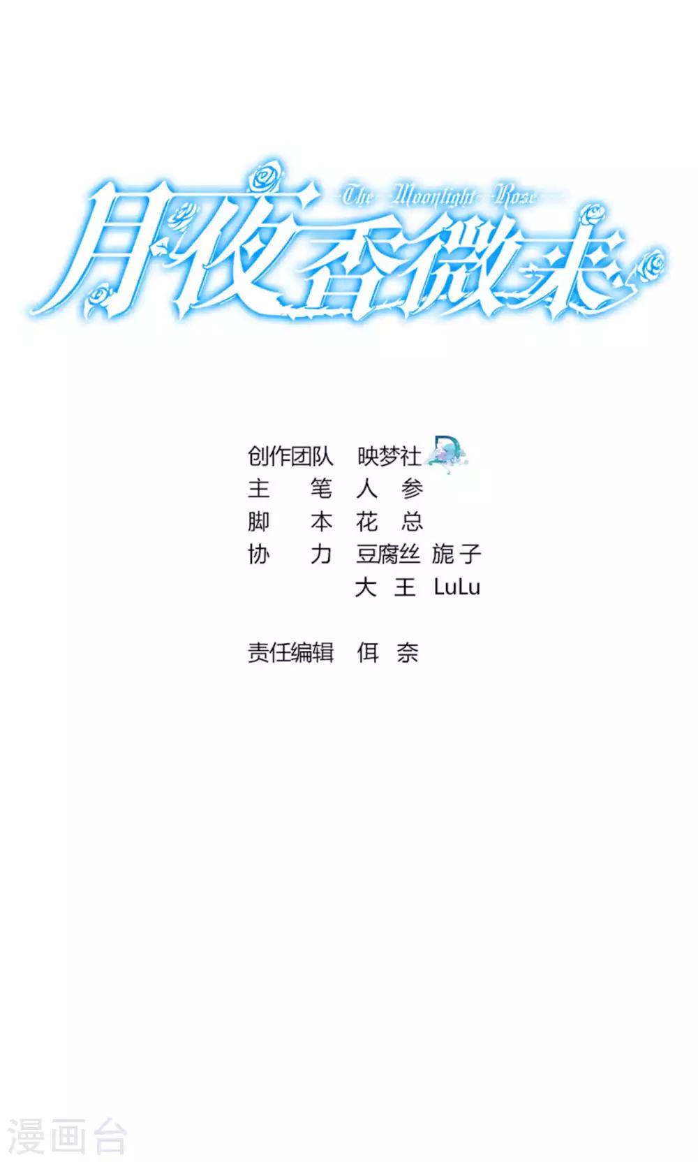 第46话-第46话