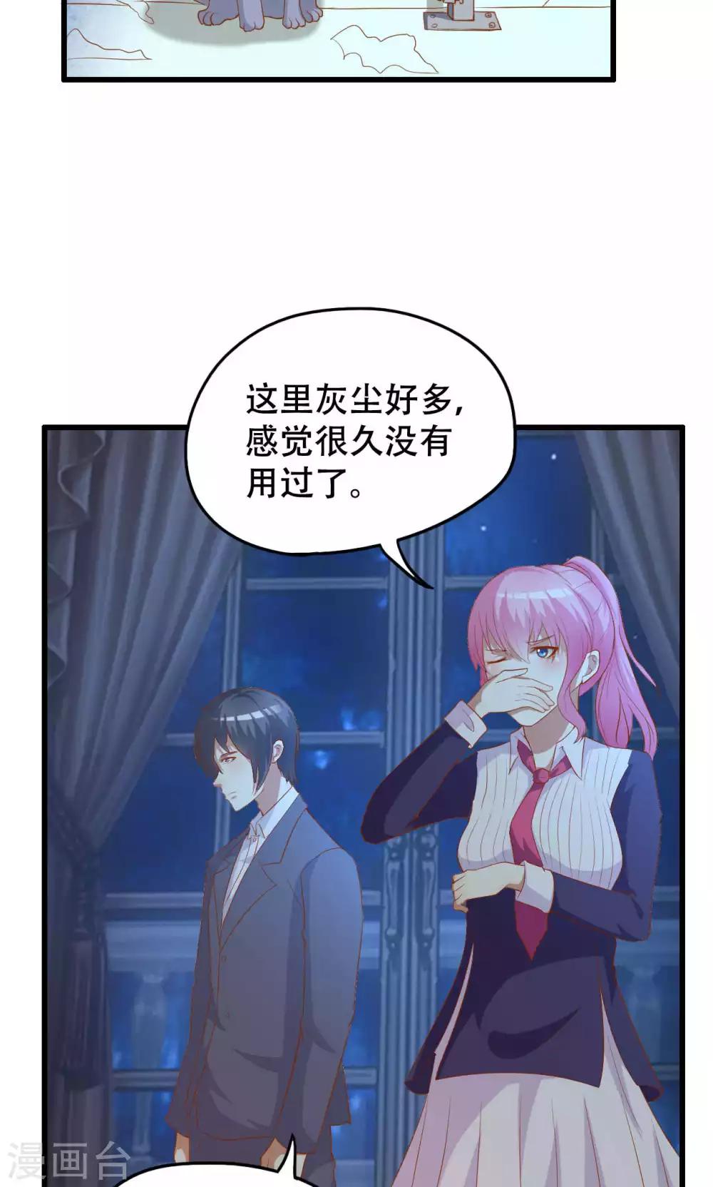 第46话-第46话