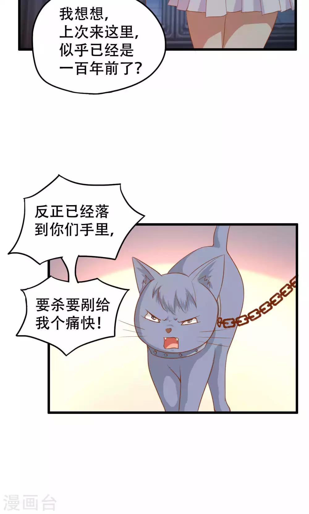 第46话-第46话