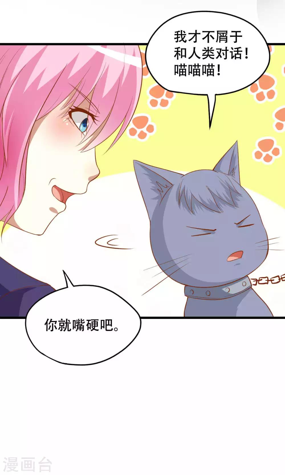 第46话-第46话