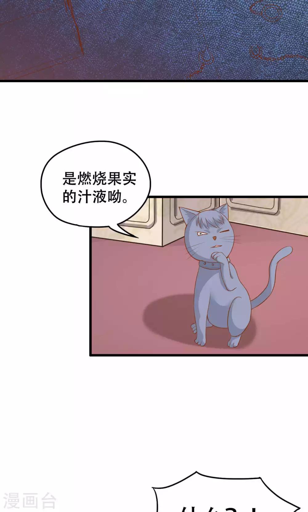 第46话-第46话