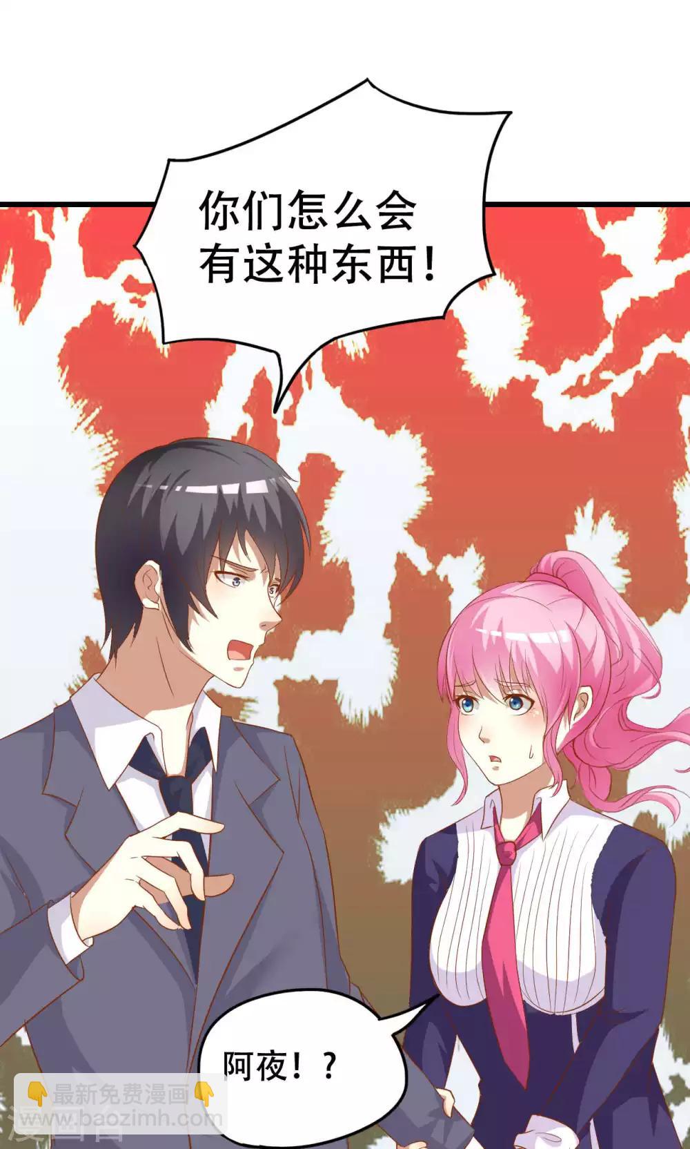 第46话-第46话