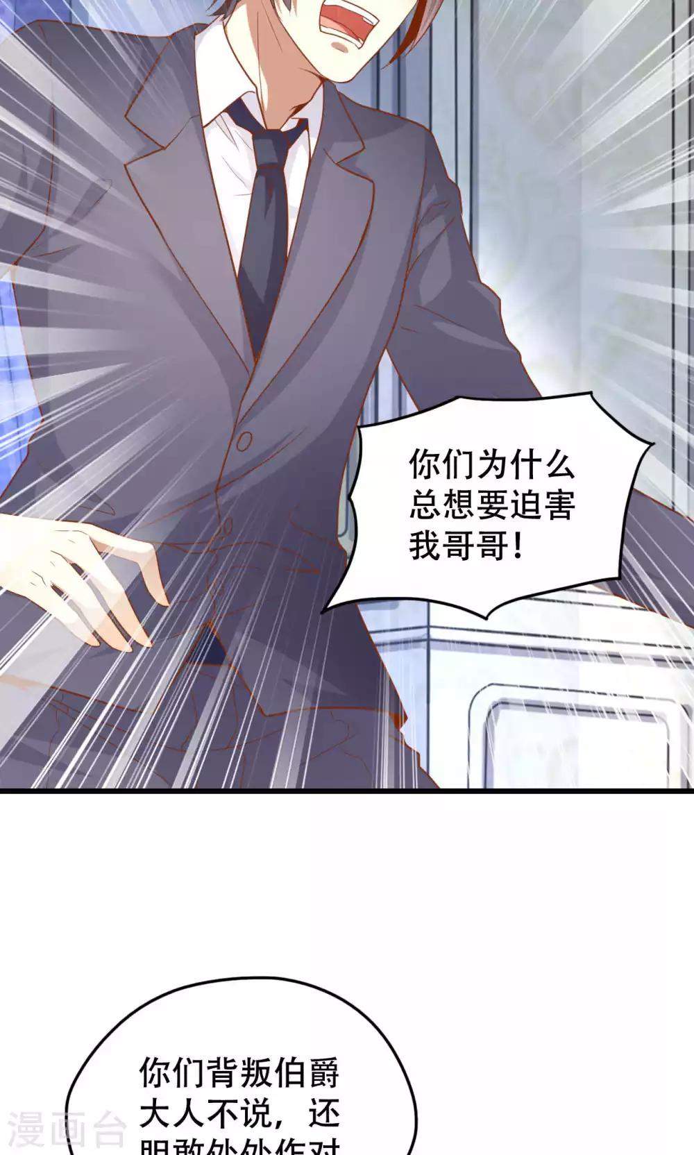 第46话-第46话