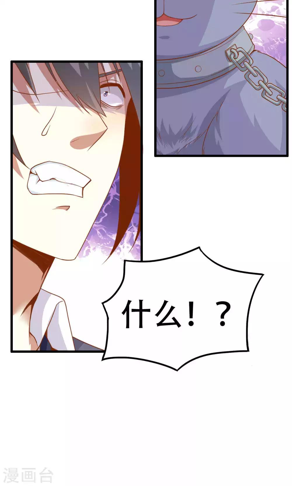 第46话-第46话