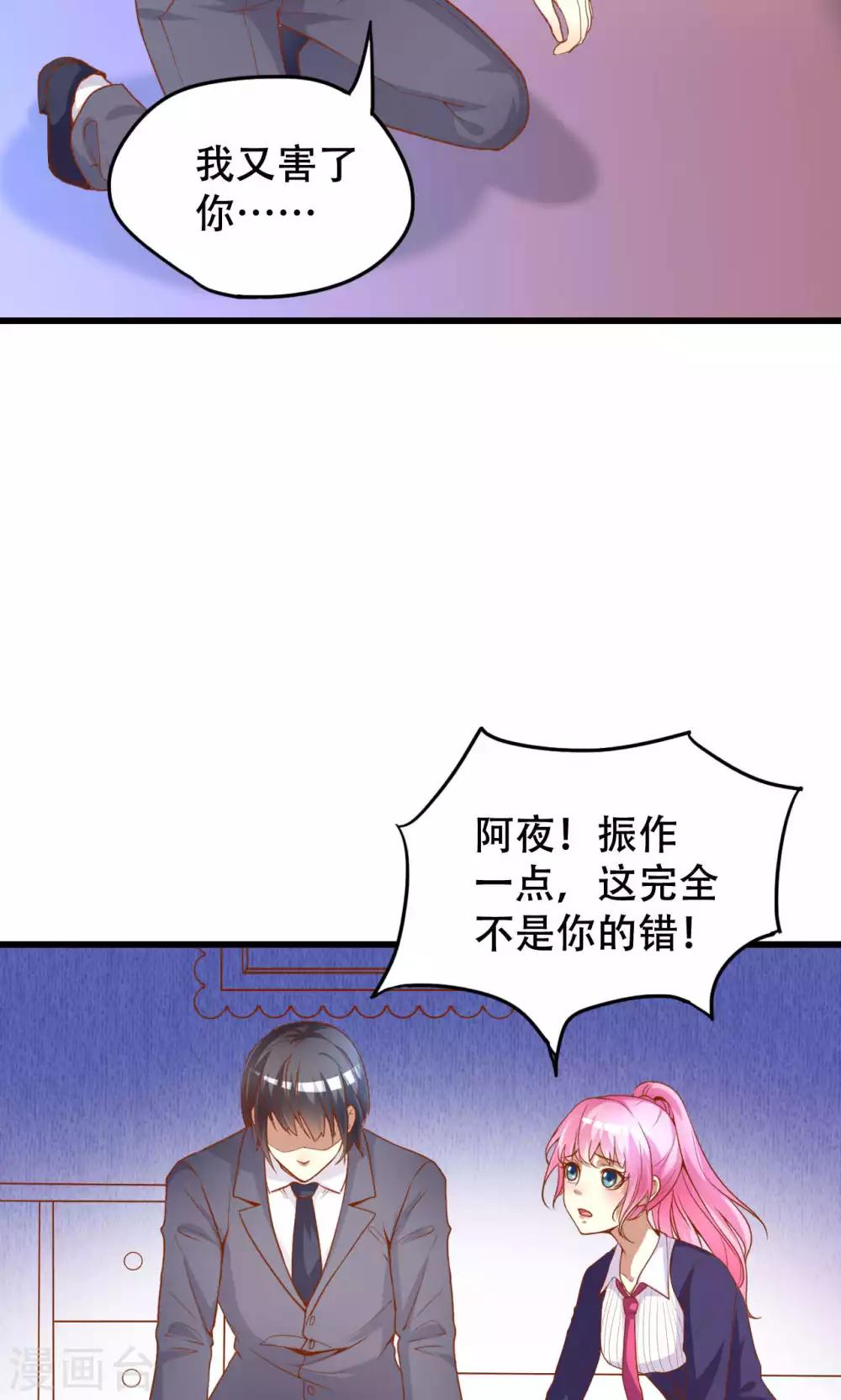 第46话-第46话