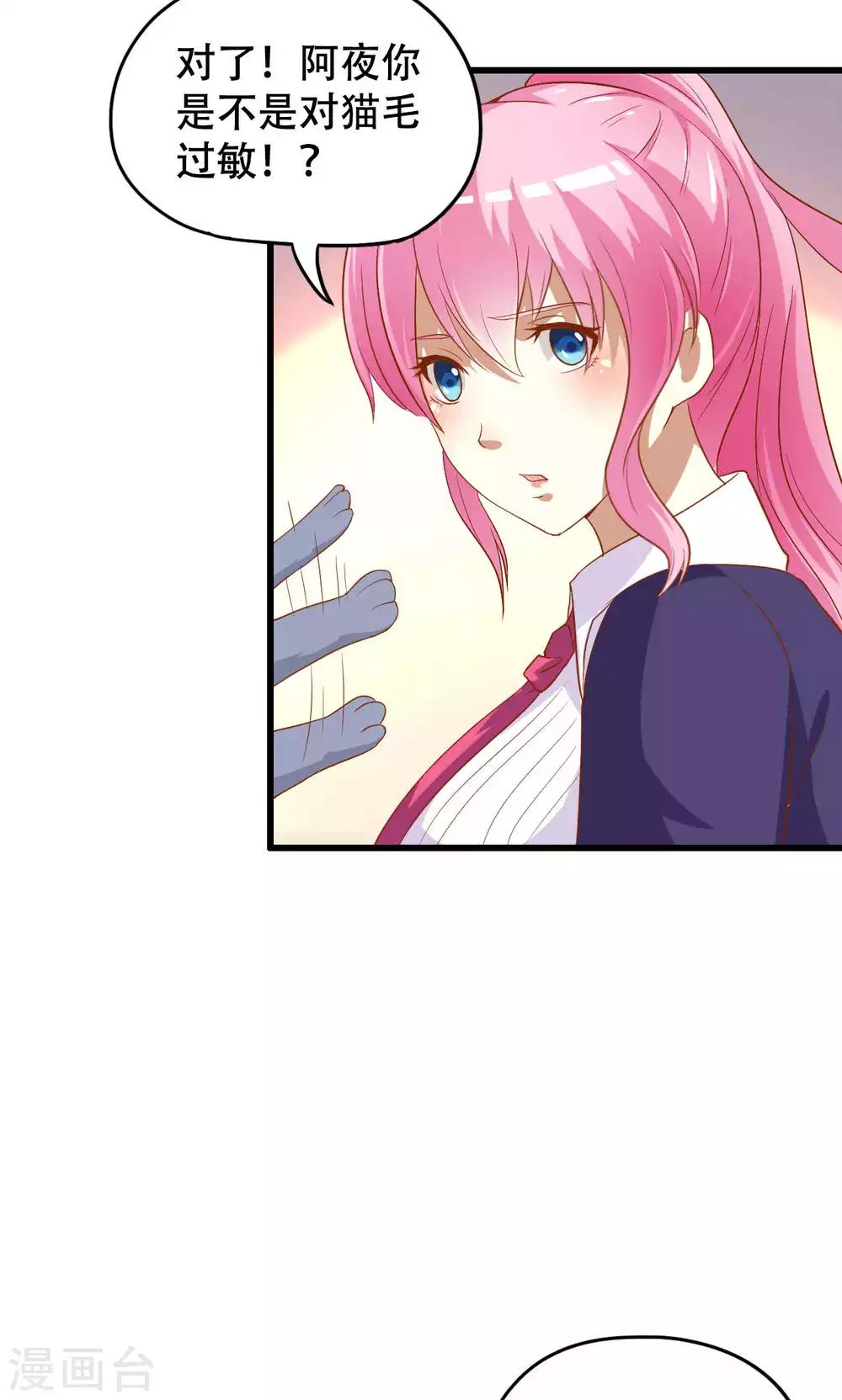 第46话-第46话