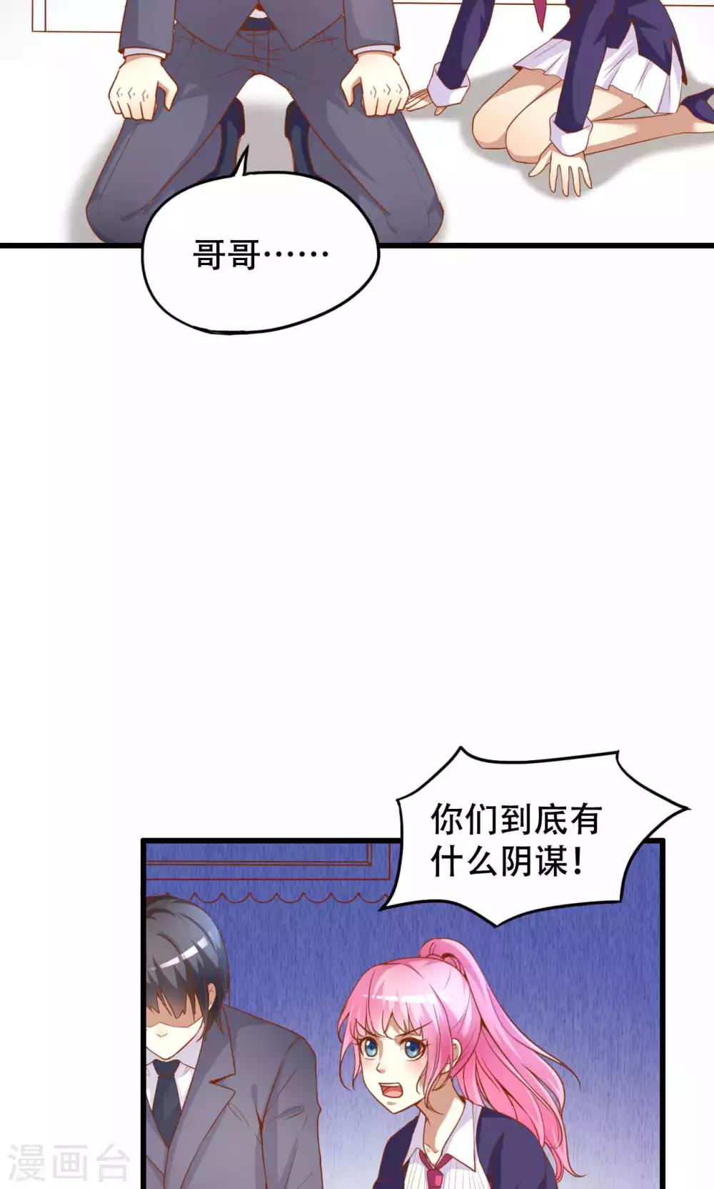 第46话-第46话