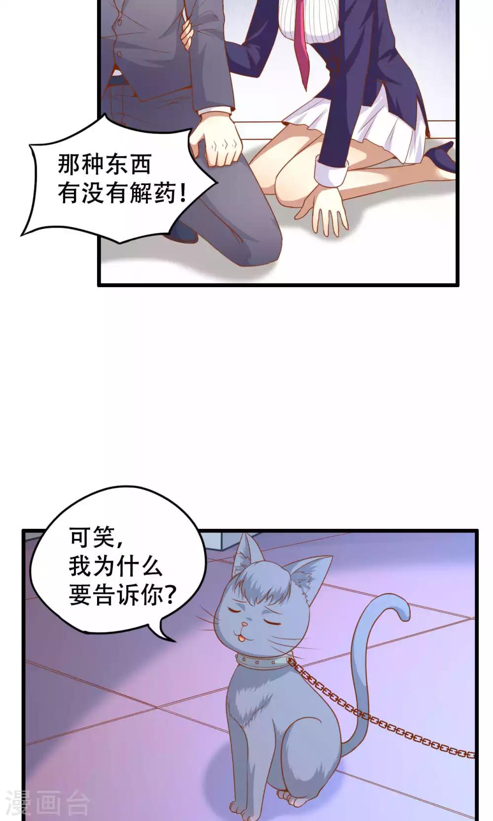 第46话-第46话