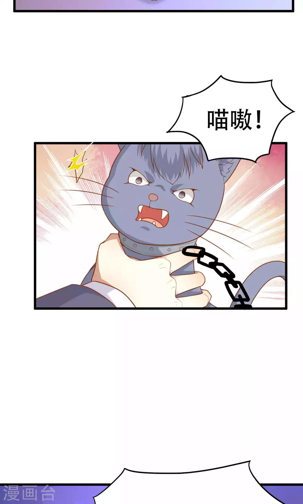 第46话-第46话