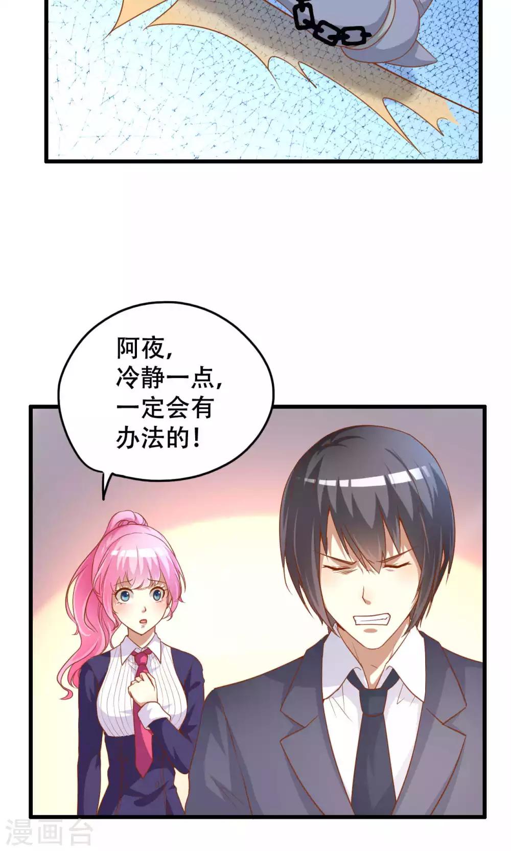 第46话-第46话