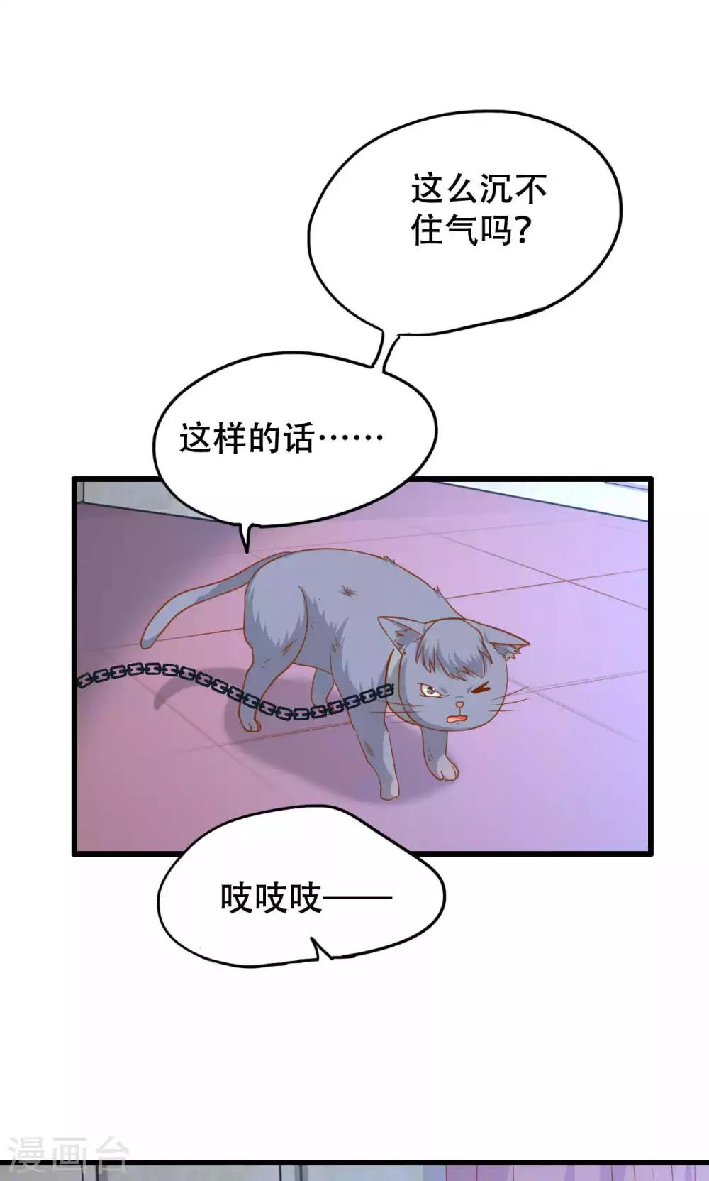 第46话-第46话