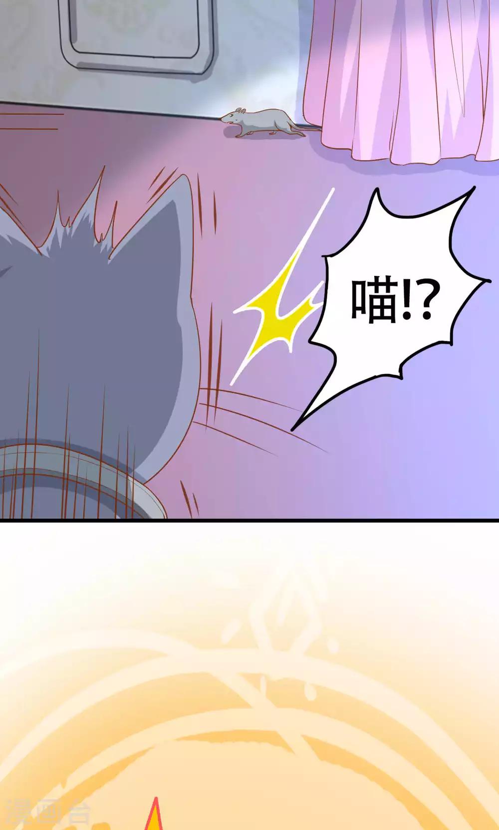第46话-第46话