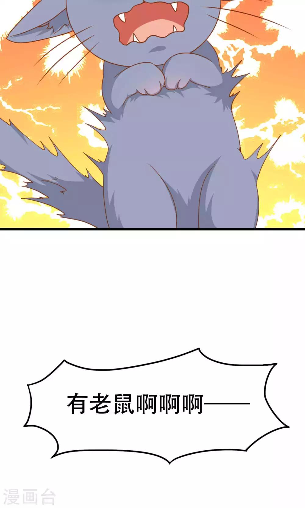 第46话-第46话