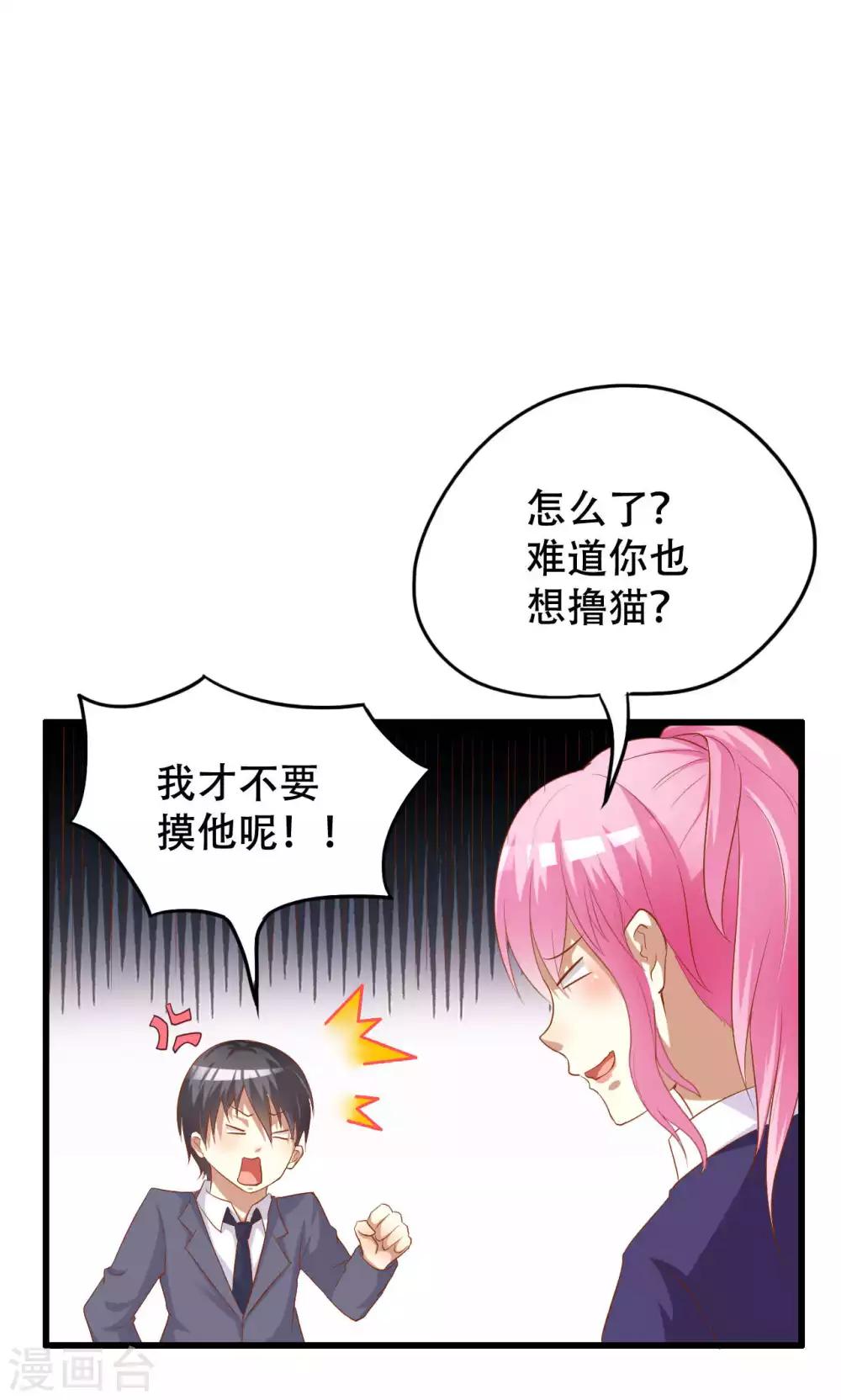 第46话-第46话