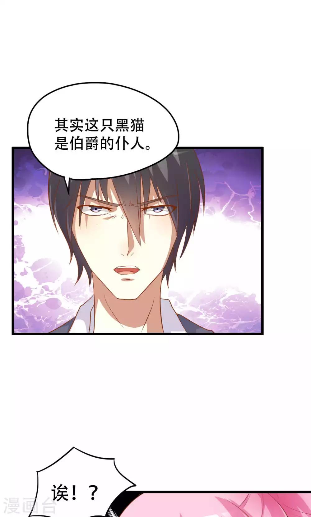 第46话-第46话
