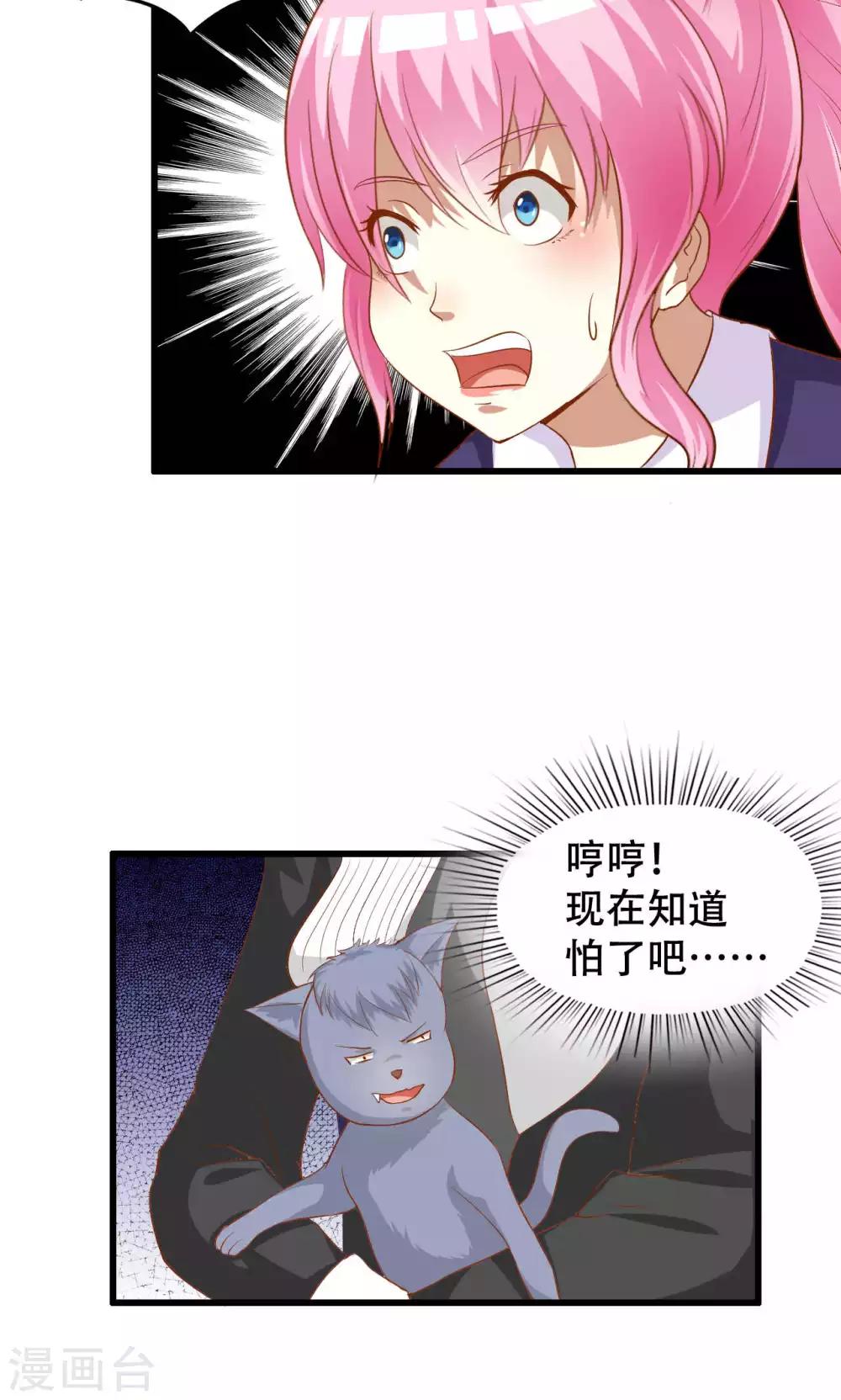 第46话-第46话
