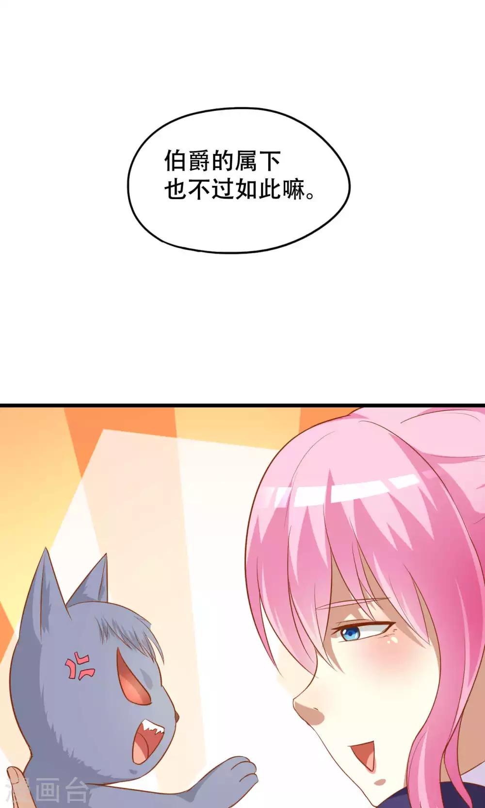 第46话-第46话