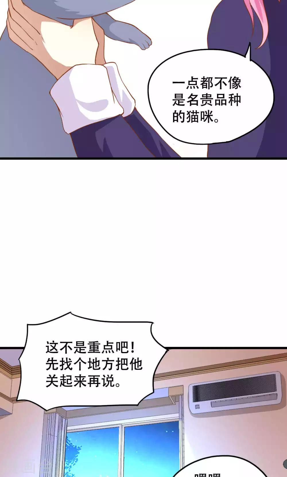 第46话-第46话
