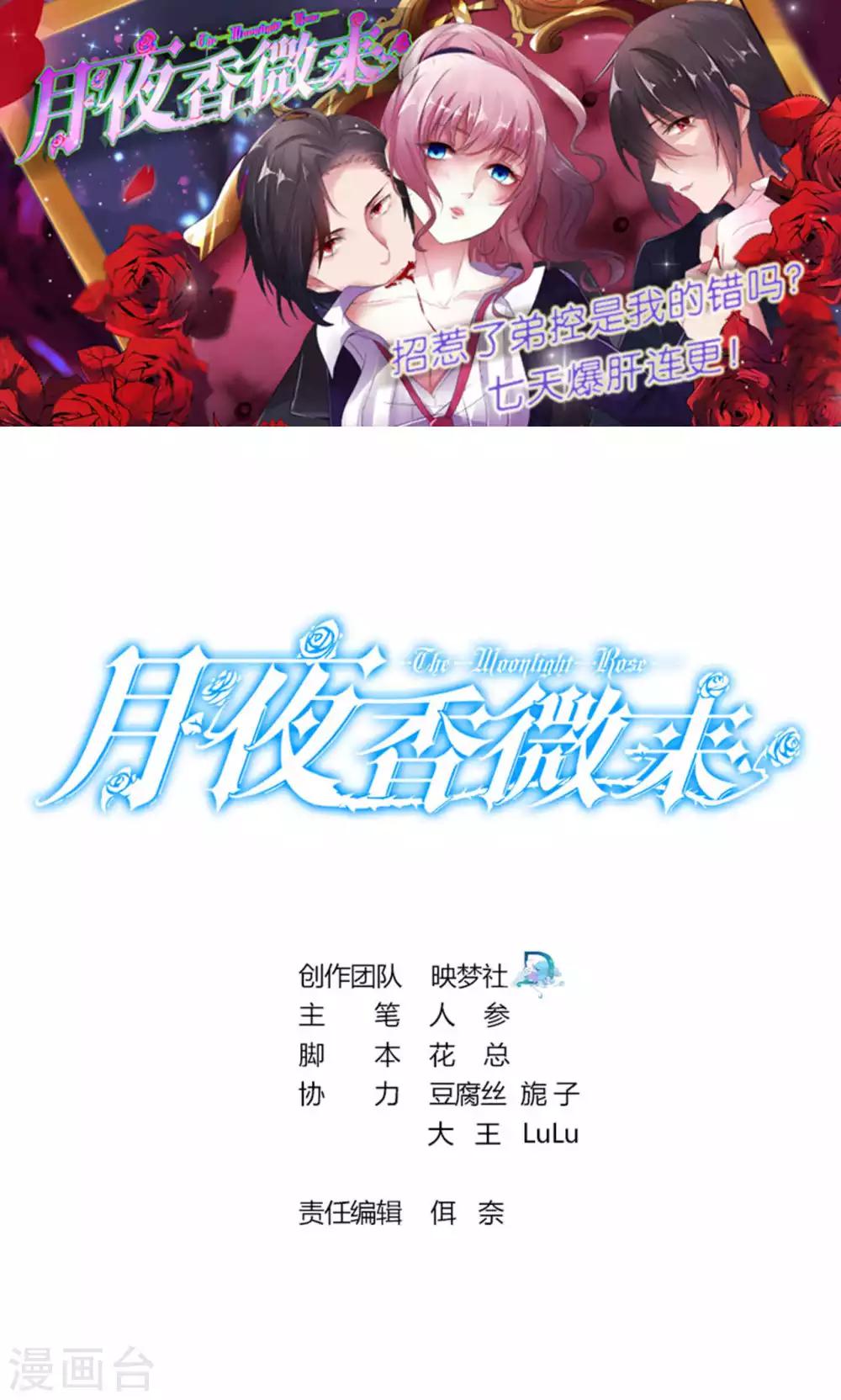 第48话-第48话