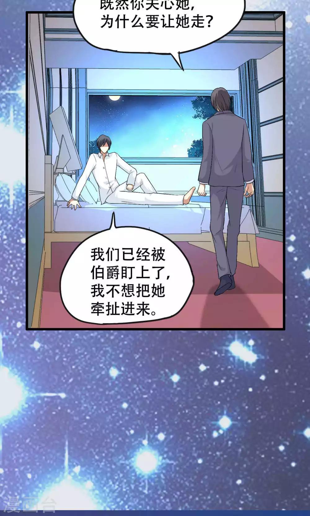 第48话-第48话