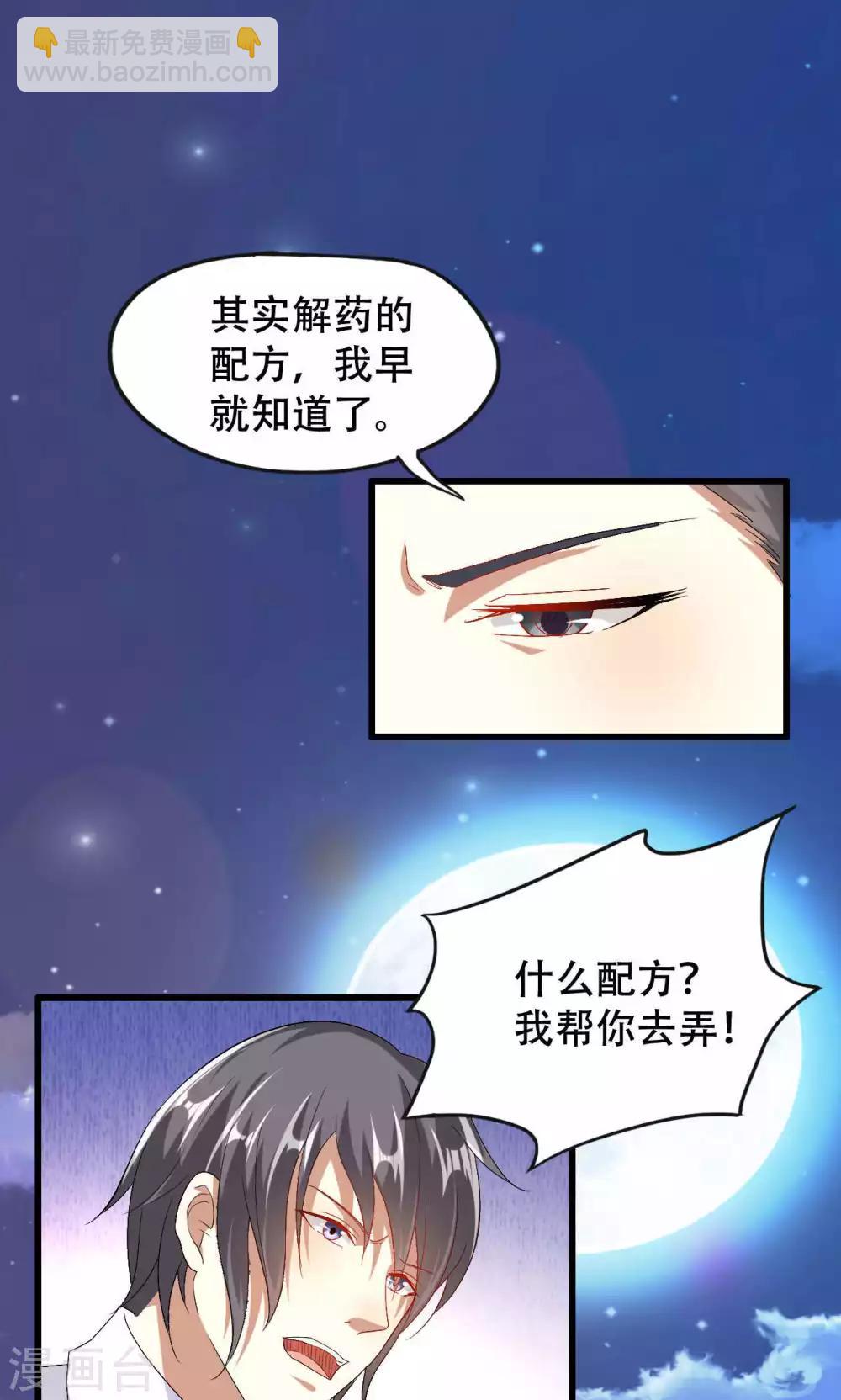 第48话-第48话
