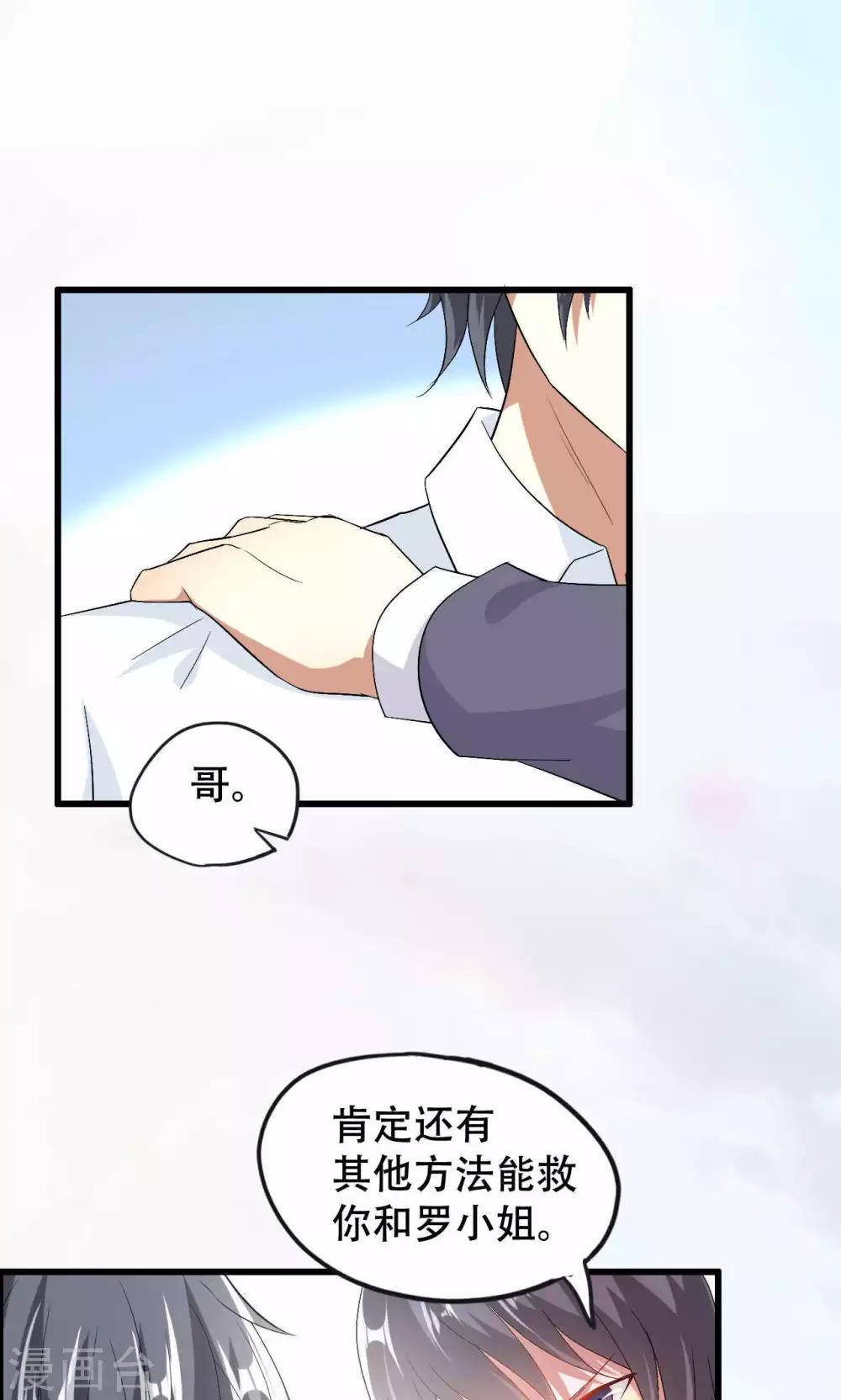 第48话-第48话