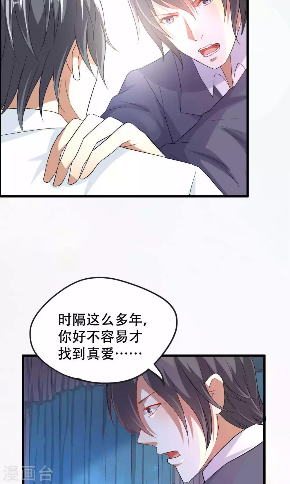 第48话-第48话