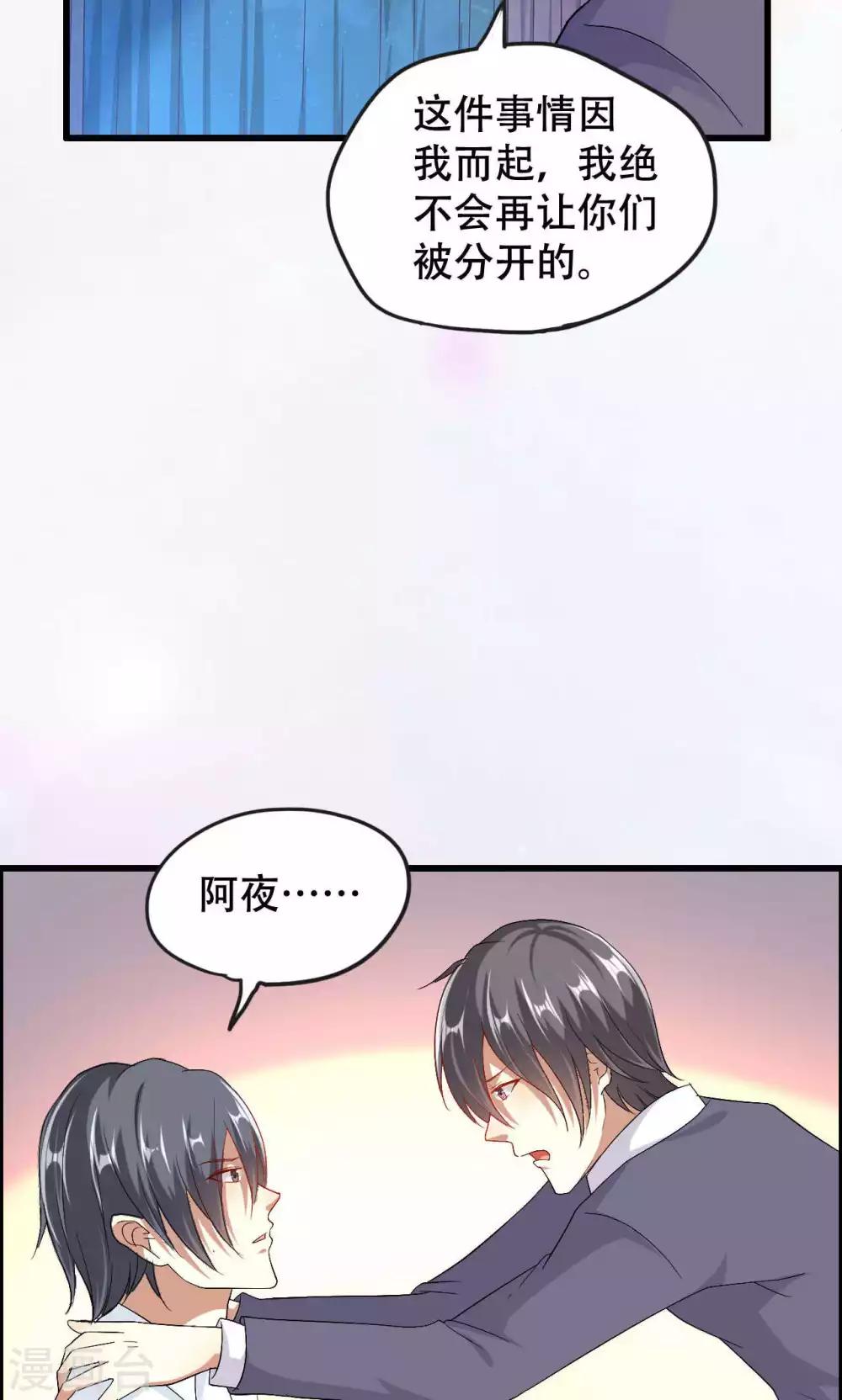 第48话-第48话