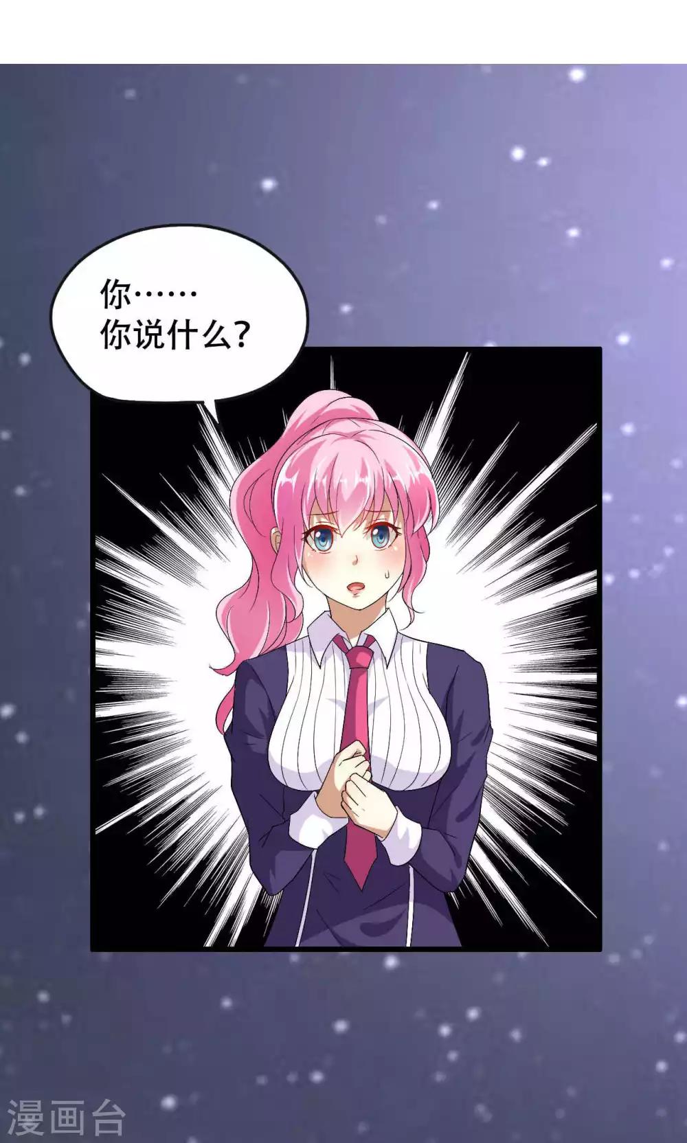 第48话-第48话