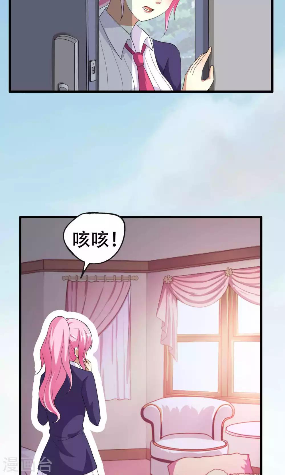 第48话-第48话