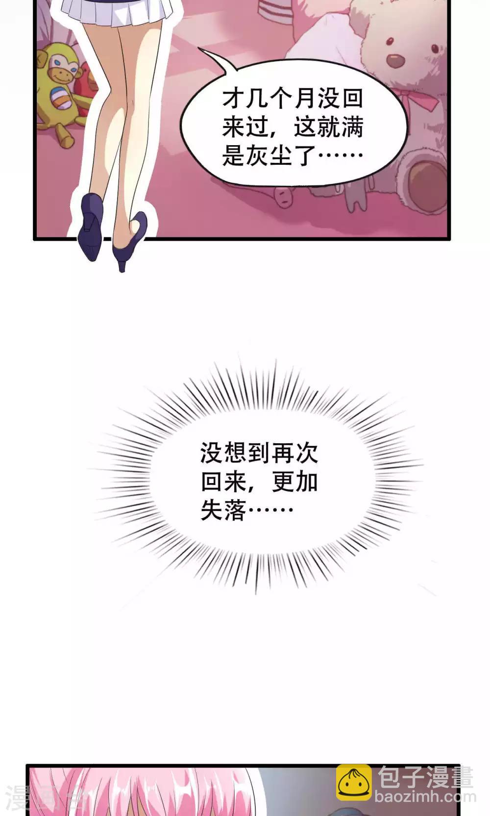 第48话-第48话