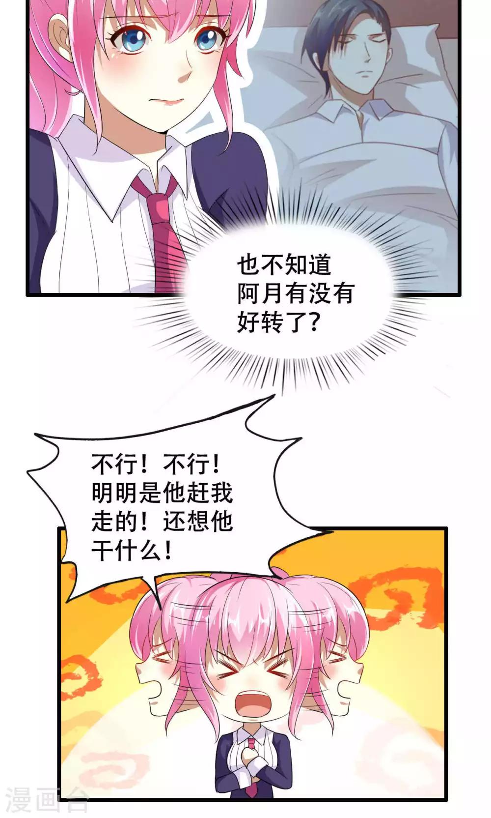 第48话-第48话