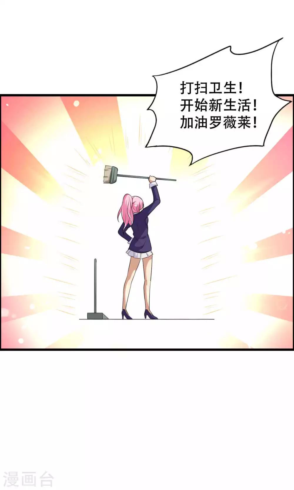 第48话-第48话